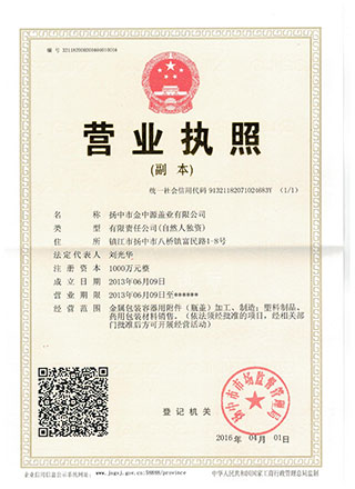 制砂生產(chǎn)線,碎石生產(chǎn)線,礦用破碎機